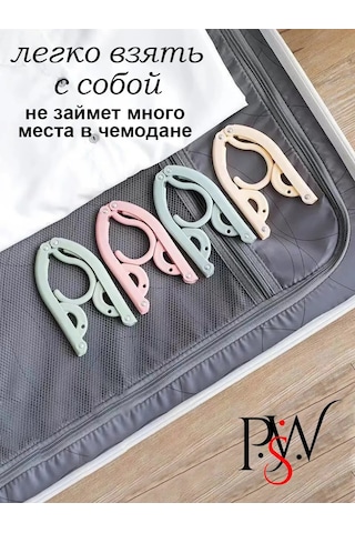 Psw Katlanabilir Seyahat Askıları 4 Adet 248638578 Yeşil