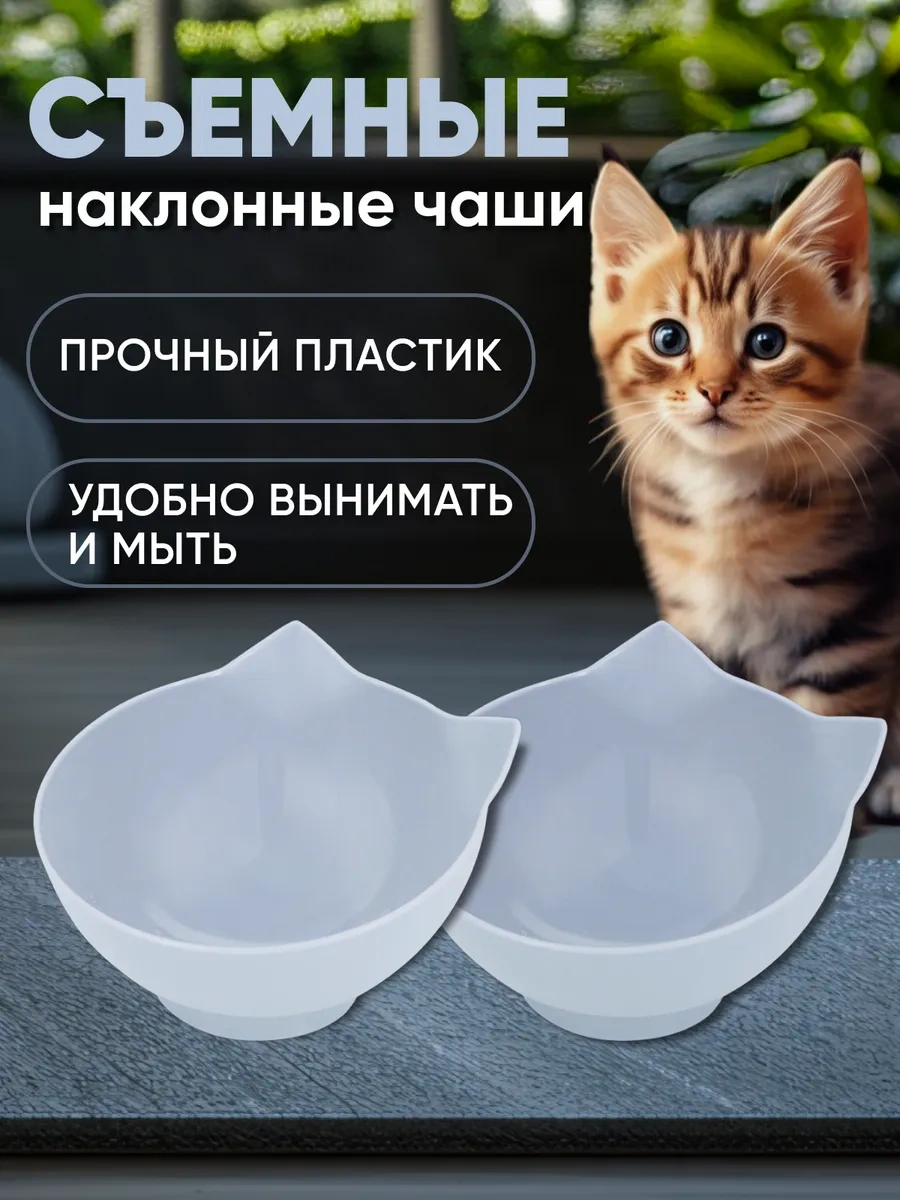 Rnb4pets Kediler Ve Köpekler İçin Çiftli Otomatik Sulama Bardakları 375965838