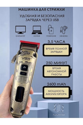 Vgr V-642 3'ü 1 Arada Saç Ve Sakal Kesme Seti 230889158