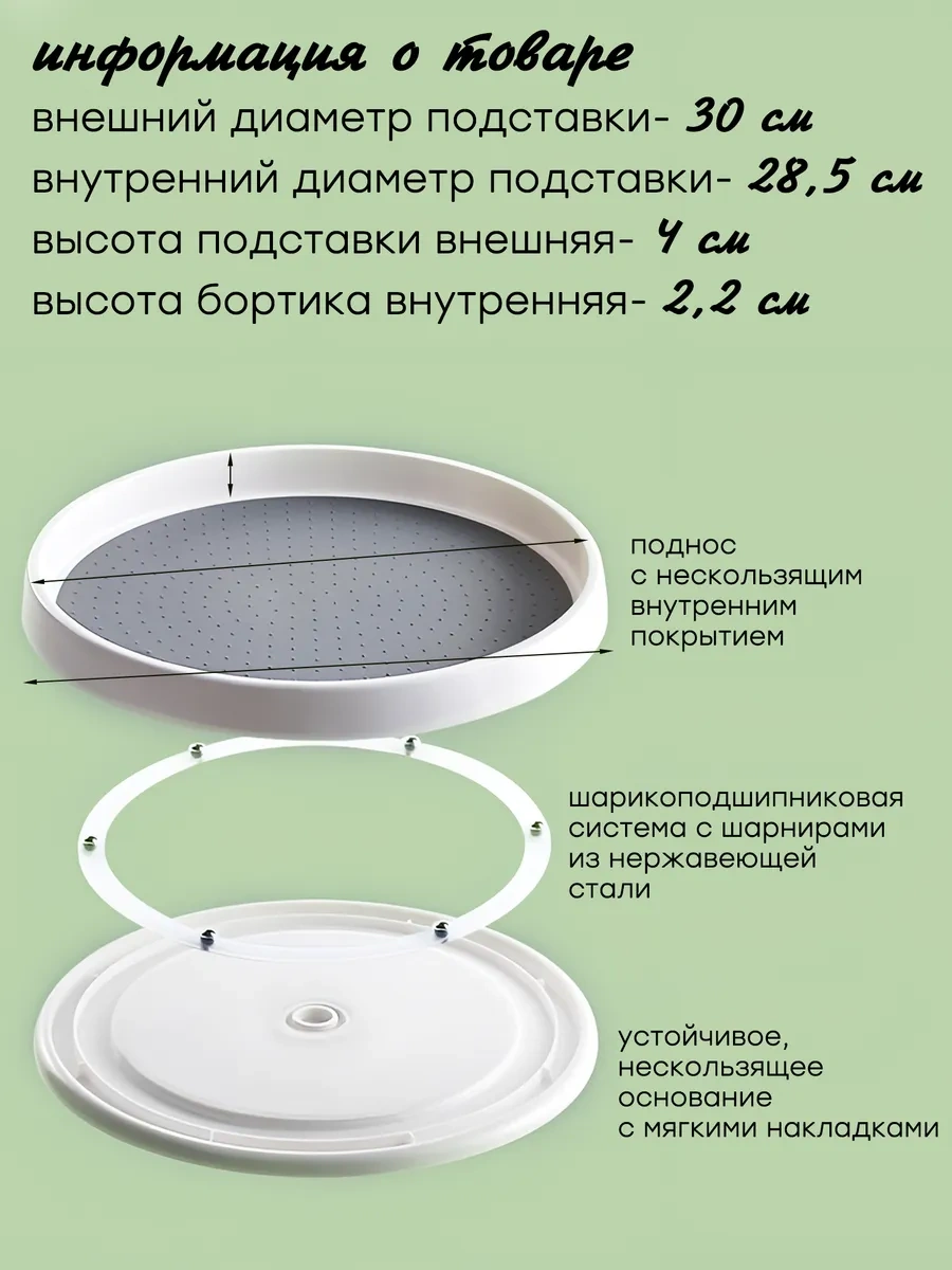 Online Select Döner Kaymayan Tabanlı Stand 30 Cm 216151212 Siyah