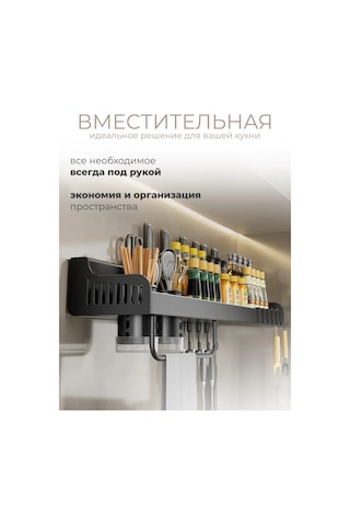 Ikea Mutfak Aksesuarları İçin Duvara Monte Mutfak Askılığı 444596426 Siyah