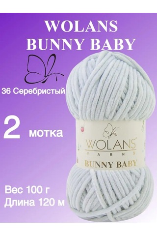 Wolans Peluş İplik Bunny Baby Renk 36 Gri 2 Yumak 169029147