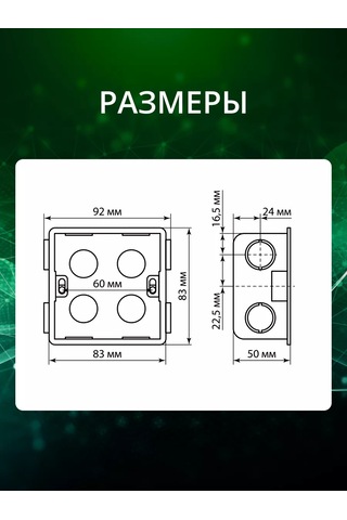 Tdmelectric Blok Montaj Kutusu Priz Kutusu Seti 2 Adet. 217161870