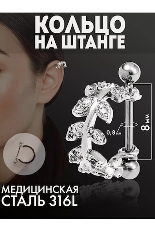 Hok's Love Kulak Kılavuzu, Merkez Damar, Helix, Labret İçin Piercing Halka Çubuğu 167156186 Gri