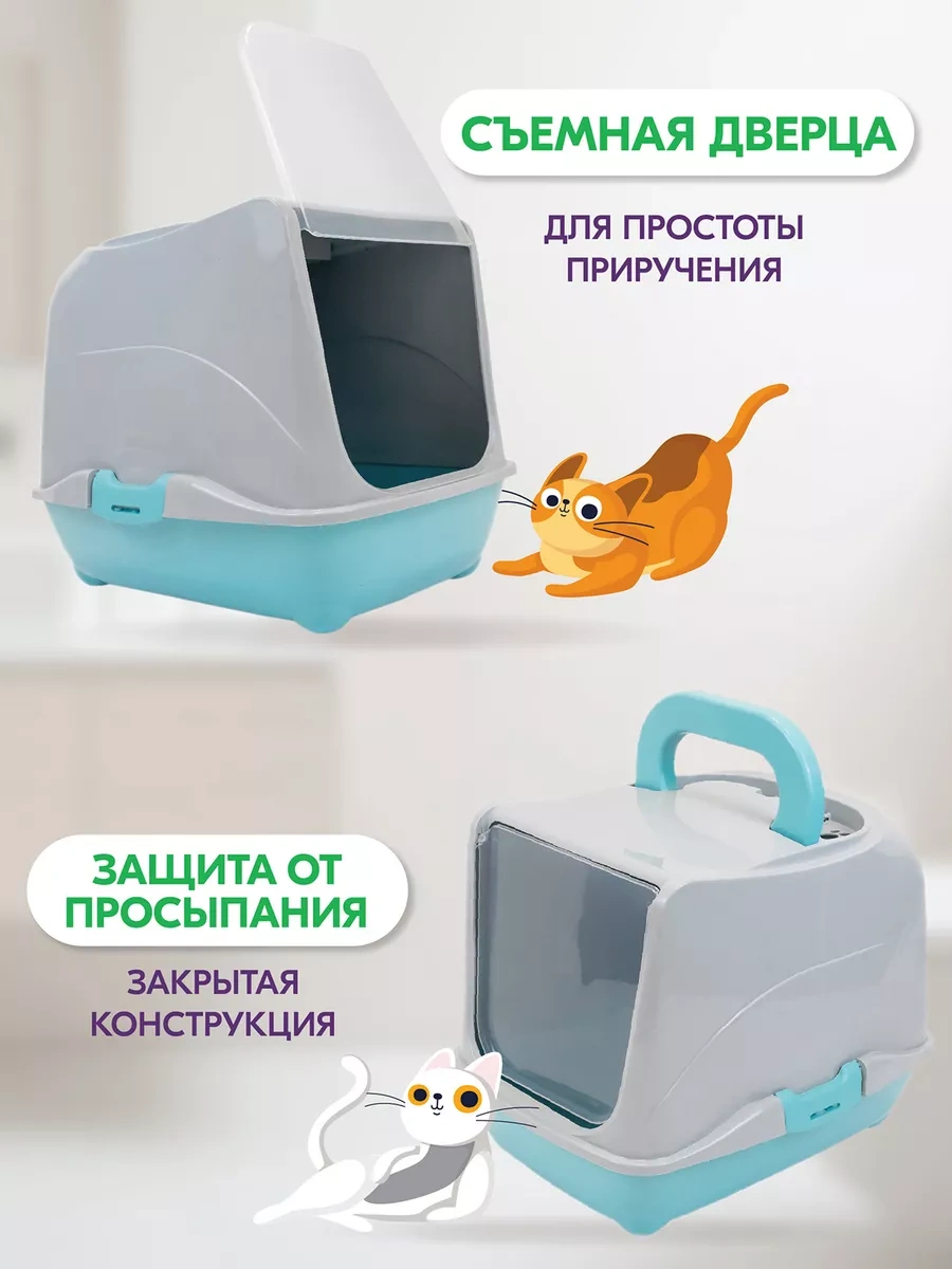 Pettails Kapalı Kapılı Kedi Kumu Kabini, 43 32 Yükseklik 33 Cm 243064780