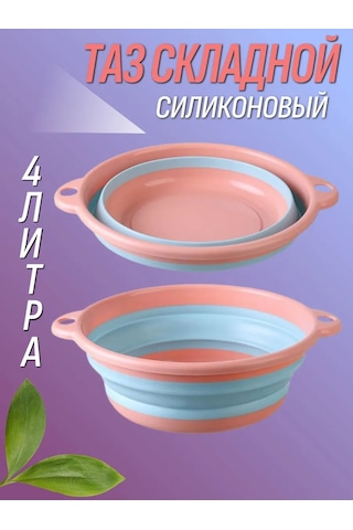 Sunny&moon Home 4 Litre Katlanabilir Çeşitli Kullanım Kozalaku 390126197