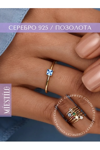 Miestilo 925 Ayar Gümüş İnce Altın Kaplama Mavi Taşlı Yüzük 297381701 Altın