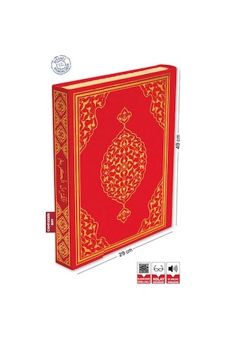 Kuranı Kerim Bilgisayar Hatlı Kırmızı Renk Cami Kebir Boy - Merve
