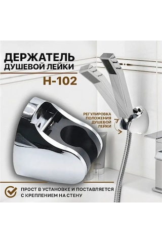 Thermofix Duş Askısı H-102 156668844 Krom