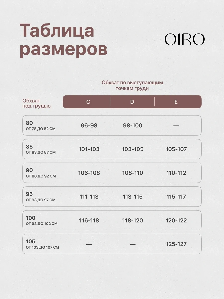 Oıro Dantel Sütyen Büyük Beden 456845389 Bordo