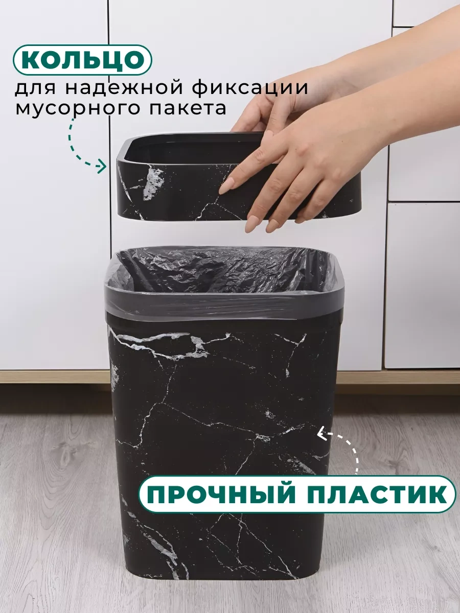 Wallard Mermer Desenli Dikdörtgen Çöp Kutusu 14l 228861938 Siyah