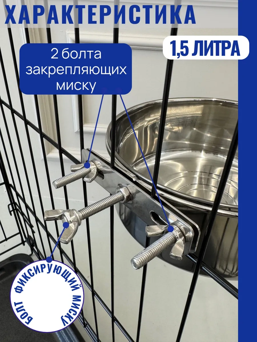 Dogland Askılı Metal Kase, Köpekler, Kedi, Kemirgenler İçin 162393590