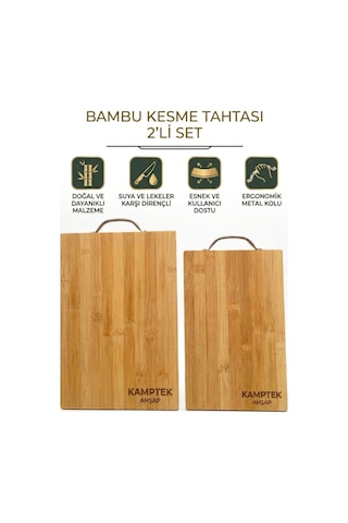 Kamptek Ahşap Bambu Kesme Tahtası 2'li Set - Ergonomik Metal Kulplu Doğal Sunum Tahtası Doğal Ahşap Çok Renkli