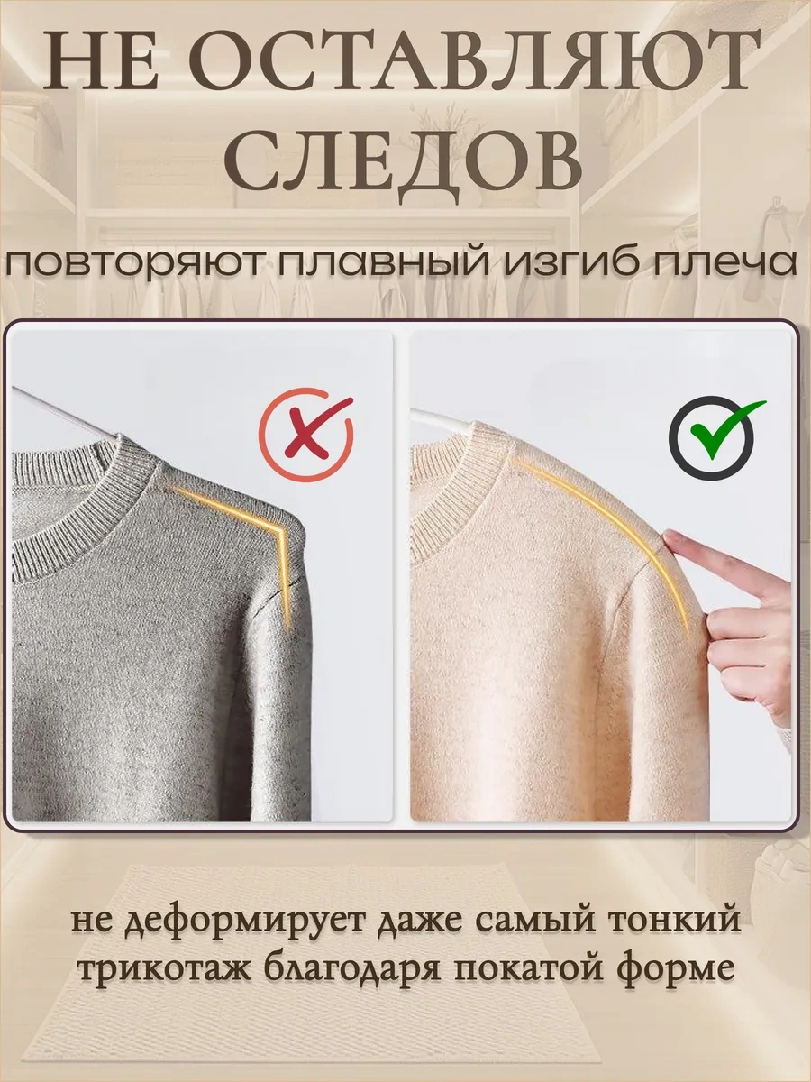 Anlab Yarı Dairesel Plastik Kıyafet Askıları 5 Adet. 305795283 Beyaz