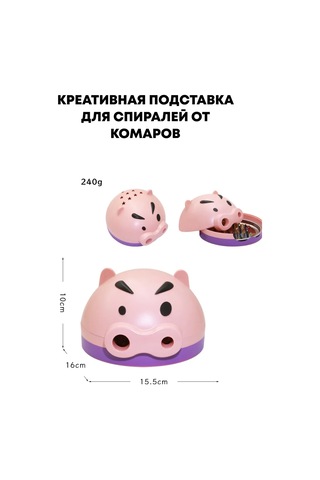 Shalabelle Sivrisinek Spiralı İçin Stand 445175595