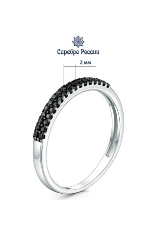 Serebro Rossii Yüzük Yollu 925 Ayar Gümüş 14288940 Gri