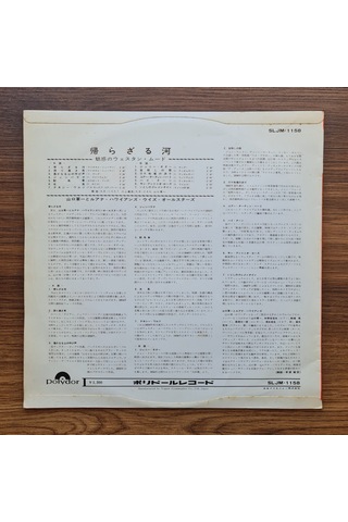 Ginji Yamaguchi And The Luana Hawaiians River Of No Return