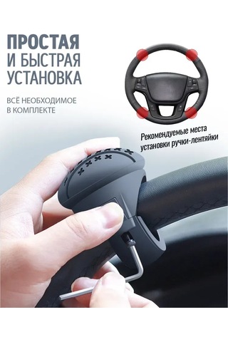 Yaleker Kamyon Ve Ticari Araçlar İçin Tek Elle Sürüş Kolu Yardımcı, Kolay Döndürme Güçlendirme Topu - Siyah Dairesel Siyah