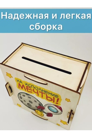 Kopilki Papakarloufa Çocuklar İçin Uzay Temalı 5'li Para Biriktirme Kavanozu Hediye 177200563