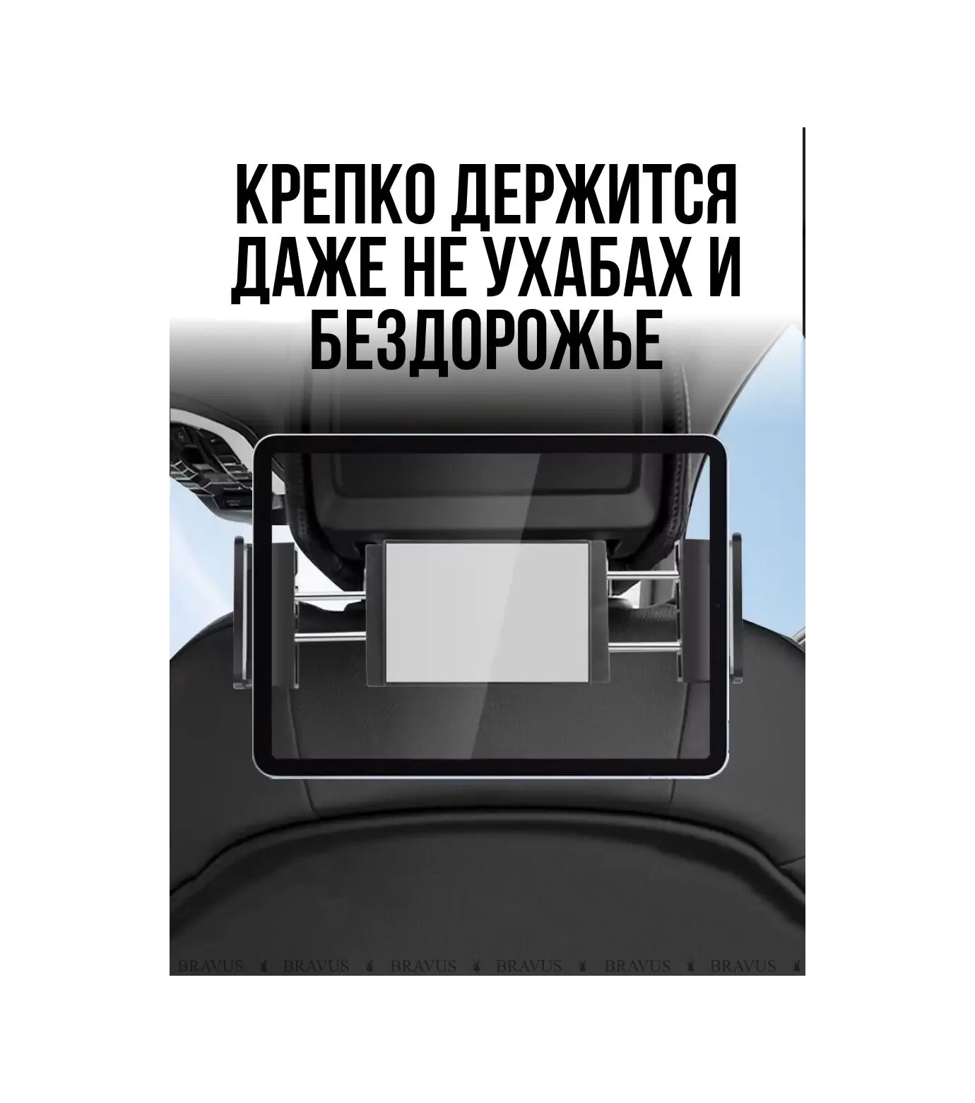 Bravus Tabletler Ve Akıllı Telefonlar İçin Baş Desteği Yastığı 172166944 Siyah