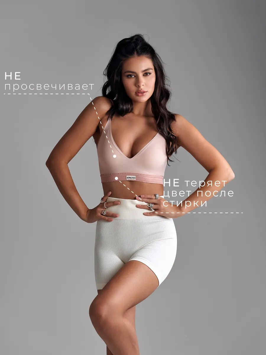 Bonechka Komarlı Ve Çıkarılabilir Pedli Sütyen 178791609 Pembe