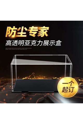 Geeksen Premium Akrilik Gösteri Kutusu - 25x20x35cm - 2mm Kalınlık - Siyah Taban - Dayanıklı Ve Şık Diğer