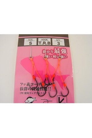 Tailwalk T.r.b Çiftli Tai Rubber Assist İğne S 3 Adet