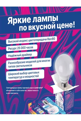 Lumin'arte Led Lamba 10w 4000k Gu5.3 10 Adet 316806225