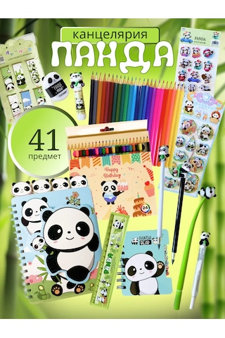 Forestlook Panda Kırtasiye Hediye Seti 444869977