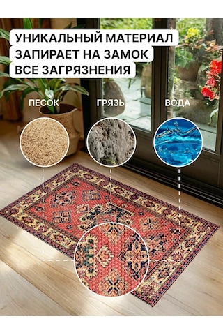 Home Nikki Kapı Önü 60x90 Kauçuk Paspas 363166647 Bej