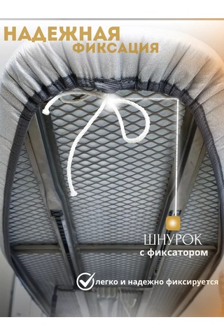 Homy Mood Teflon Ve Süngerle 125x40 Ütü Masası Kılıfı 172238141 Gri