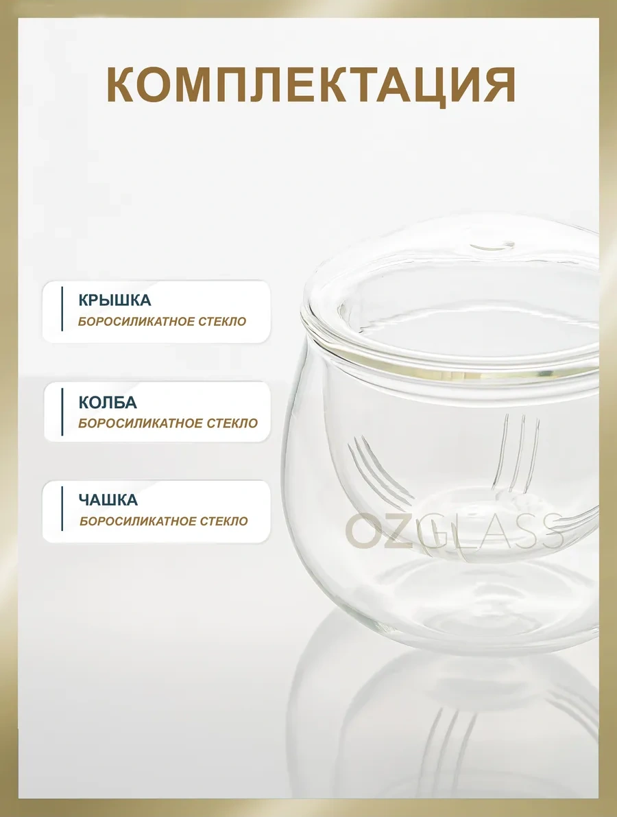 Ozglass Saplı Cam Bardak 270 Ml 167221247 Beyaz