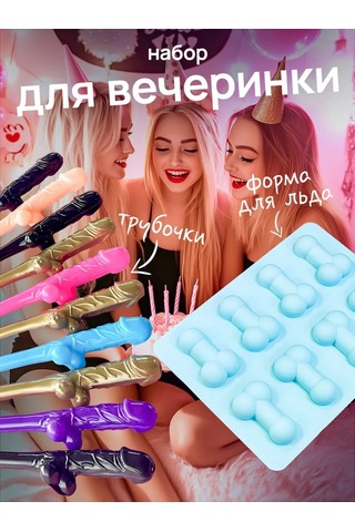 Lundo İçecek Ve Kokteyl Çubukları, Buz Kalıbı 350293304