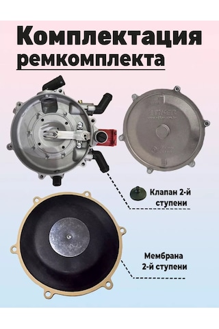 Atıker Elektronik Atıker Redüktör Tamir Kiti 250491353