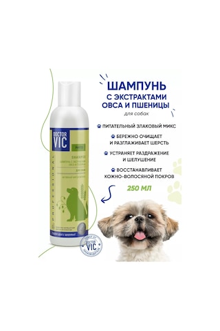 Doctor Vıc Köpekler İçin Yulaf Ve Buğday Ekstreli Şampuan. 239033180