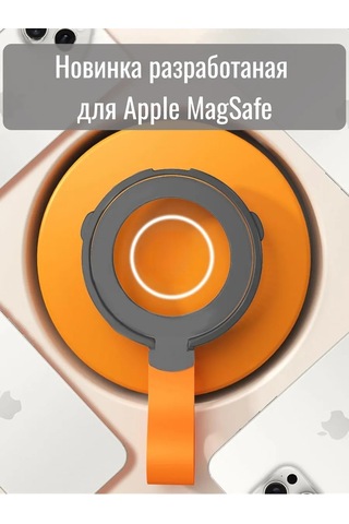 Cronax Magsafe Manyetik Telefon Tutucu Popsocket Çerçevesi 418772697