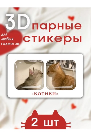 Pro Bel Telefon İçin Eşleşen 3b Eğlenceli Sevimli Kedi Çıkartmaları 346790850