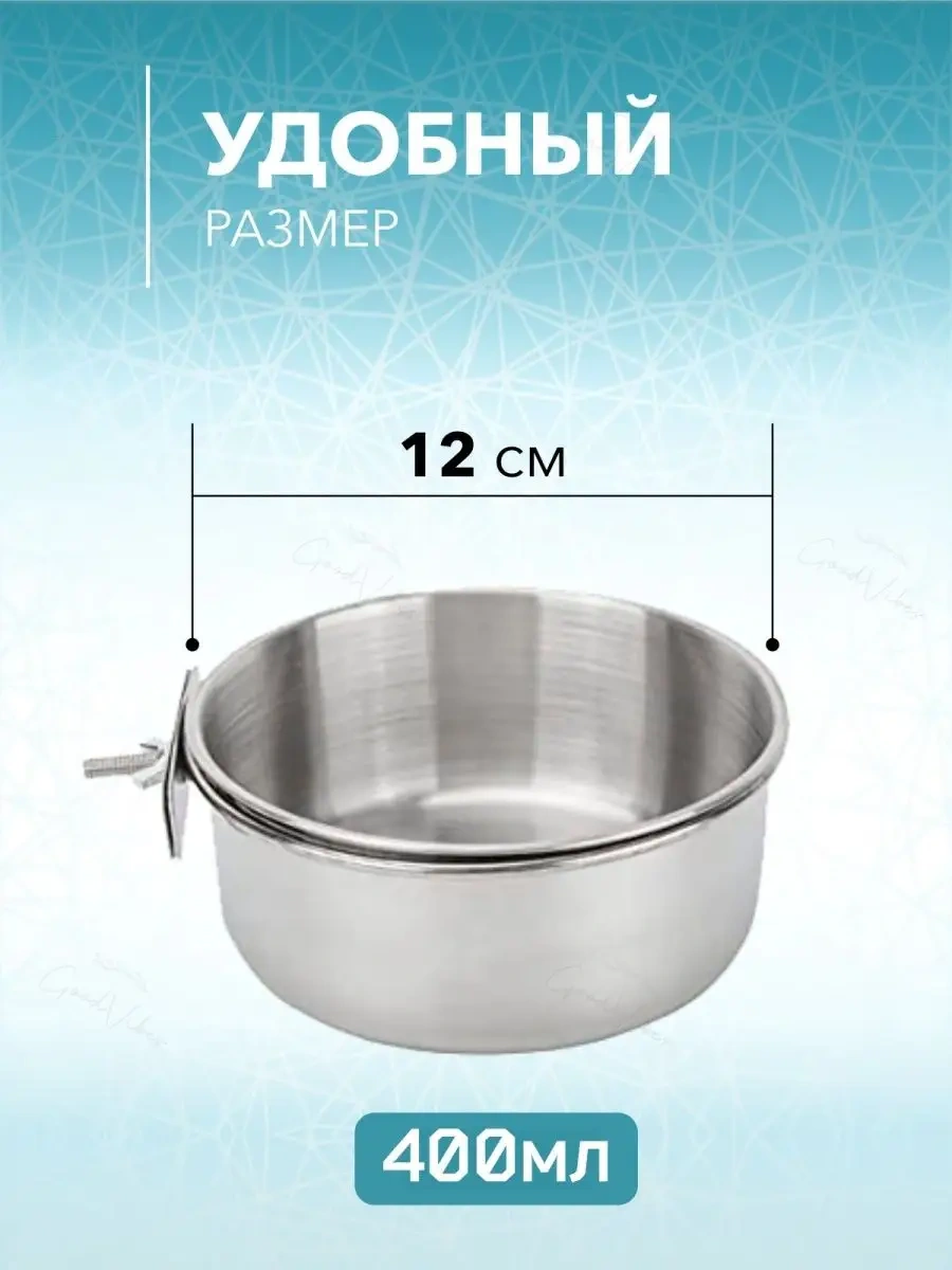 Big Jungle Papağanlar Ve Kemirgenler İçin Kafes Yemlik Kase 72605738