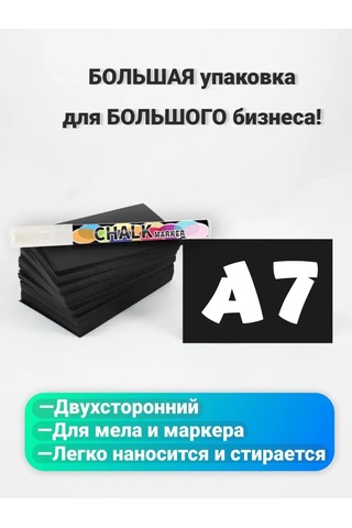 Psmtorg Black Markerli A7 Ürün Etiketleri + Yazıcı 48408623 Diğer