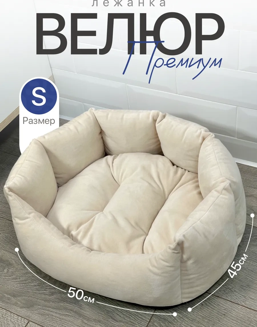 Animalia Kedi Ve Köpekler İçin Yatak 322282159