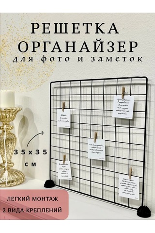 Turkwood Duvarlık - Masaüstü Düzenleyici Izgara 244362886