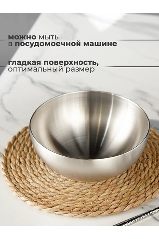 Skyphos Metal Mutfak Salatası Kasesi 1,9 L D 20 Cm" 311461116