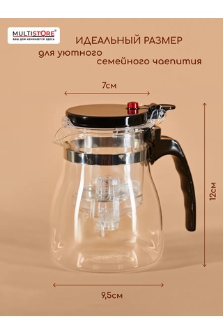 Multıstore 600 Ml Cam Gongfu Demlik Tipod 302856136 Beyaz