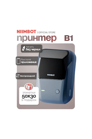 Nıımbot B1 Etiket Baskısı Termal Yazıcı 143348856