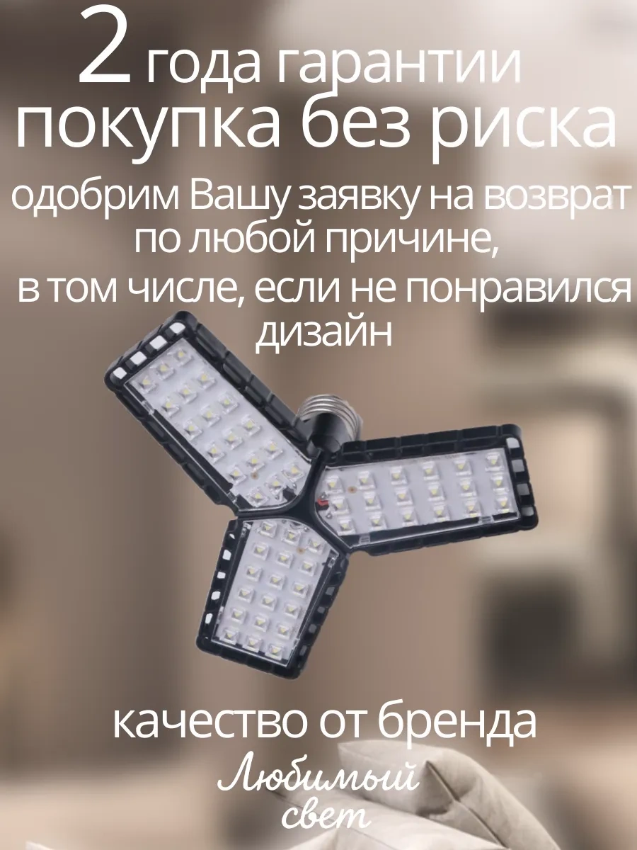 Lubimyj Svet Mutfak İçin Tavan Tipi Led Avize. 206329120 Siyah