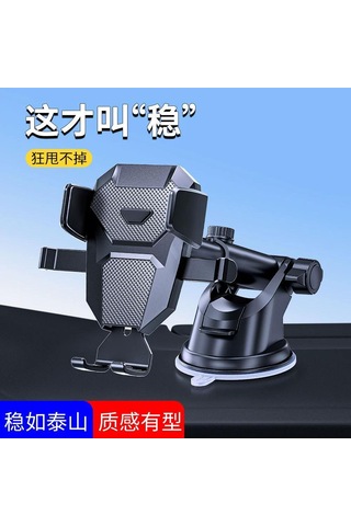 Hombey Araç İçin Otomatik Kilitleme Telefon Tutucu, Genişletilebilir Silikon Tabanlı Saksi, Navigasyon İçin D25 Klem + 101 Saksi Modeli