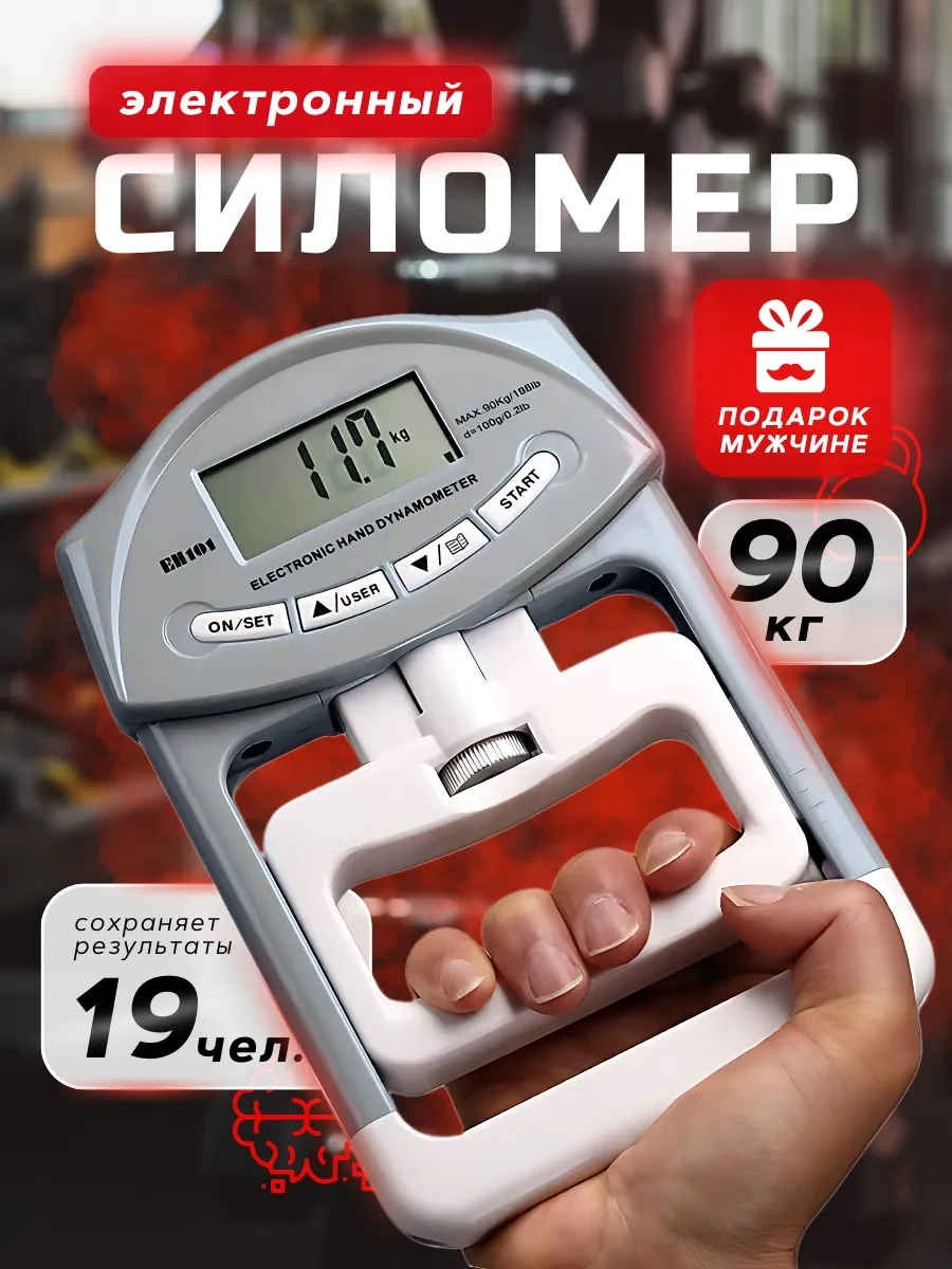 Sokol Store El Gücü Ölçüm Cihazı, Dinamometre, Antrenman Aleti, El Expander 398932383