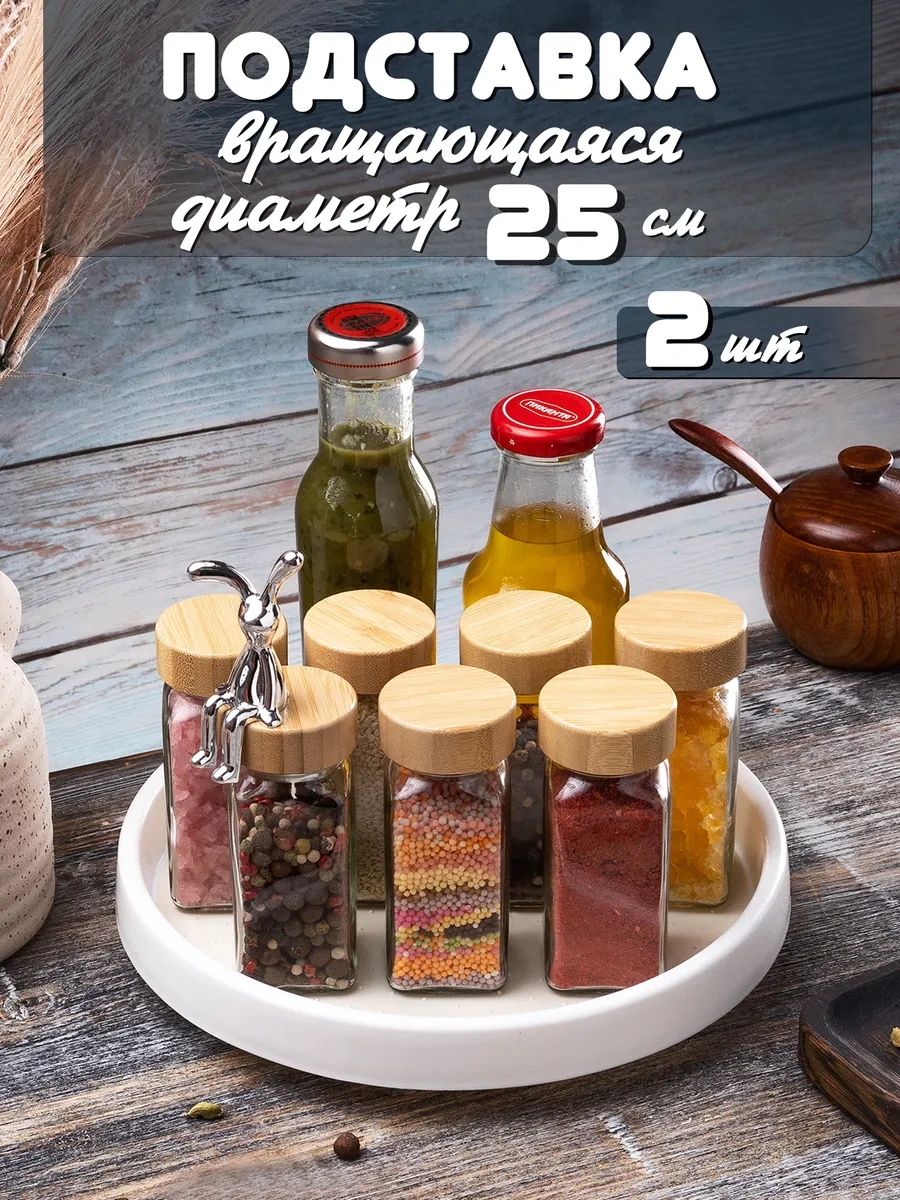 Online Select Utucu Döner Kaymaz Tabanlı 25 Cm 266688495 Beyaz