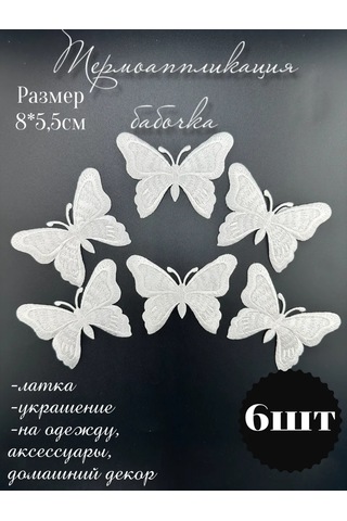 Sewing Accessories Denisova Termal Uygulama Termonotikelembaşa Yama Yaması 6 Adet 388902788