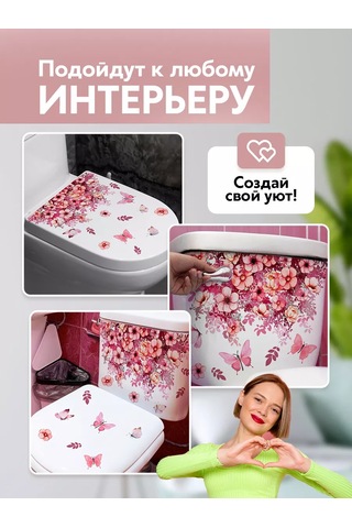 Sticker Store Ev İçin Dekoratif Çıkartmalar 221063559 Beyaz